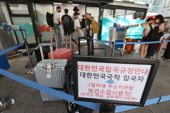 「韓国旅行」日本出発入国者PCR検査廃止検討